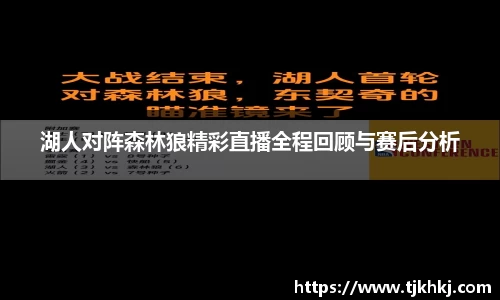 熊猫体育中国官网